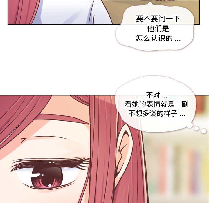 [韩国漫画] 郑主任为何这样 爱情,巨乳大奶,OL#[50P]-7