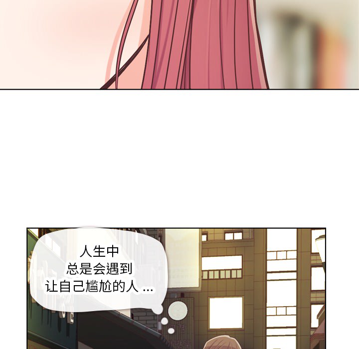 [韩国漫画] 郑主任为何这样 爱情,巨乳大奶,OL#[50P]-8