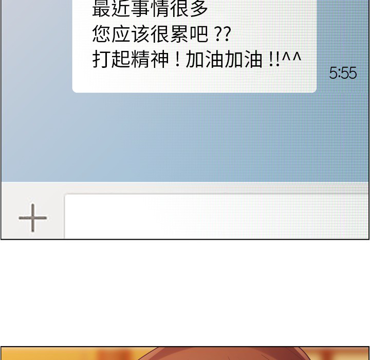 [韩国漫画] 郑主任为何这样 爱情,巨乳大奶,OL#[53P]-40