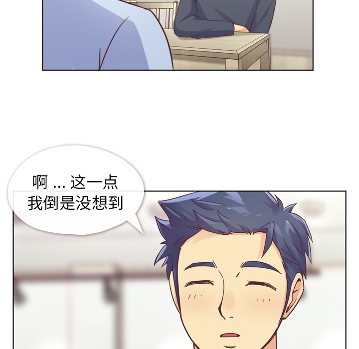 [韩国漫画] 郑主任为何这样 爱情,巨乳大奶,OL#[42P]-11