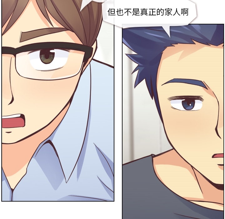 [韩国漫画] 郑主任为何这样 爱情,巨乳大奶,OL#[42P]-17