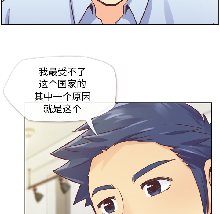 [韩国漫画] 郑主任为何这样 爱情,巨乳大奶,OL#[42P]-19