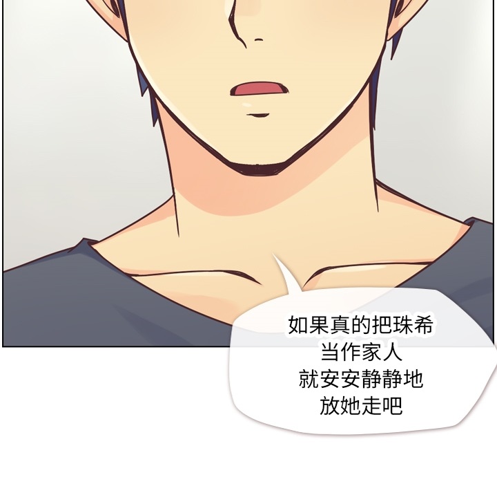 [韩国漫画] 郑主任为何这样 爱情,巨乳大奶,OL#[42P]-23