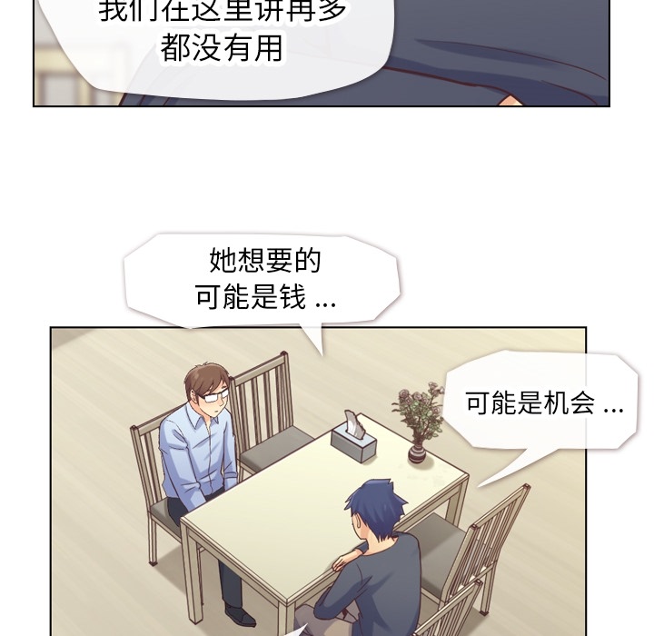 [韩国漫画] 郑主任为何这样 爱情,巨乳大奶,OL#[42P]-30