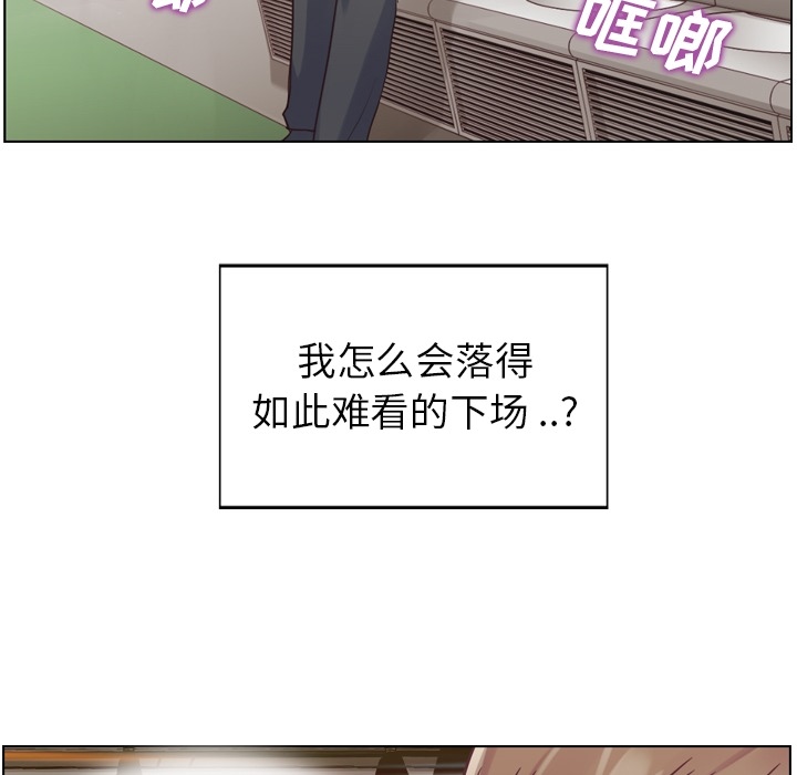 [韩国漫画] 郑主任为何这样 爱情,巨乳大奶,OL#[42P]-36