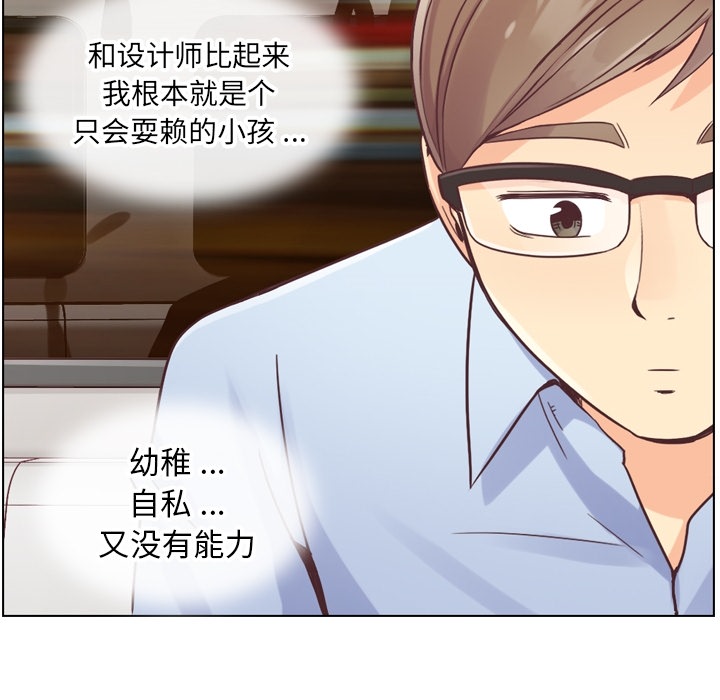 [韩国漫画] 郑主任为何这样 爱情,巨乳大奶,OL#[42P]-37