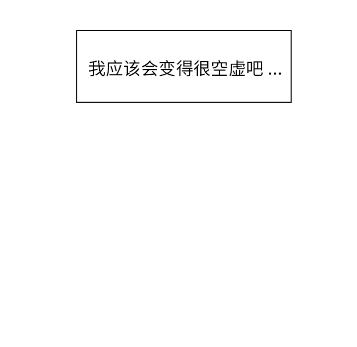 [韩国漫画] 郑主任为何这样 爱情,巨乳大奶,OL#[42P]-41