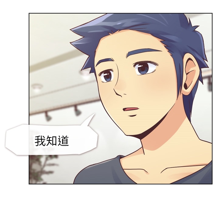 [韩国漫画] 郑主任为何这样 爱情,巨乳大奶,OL#[42P]-8