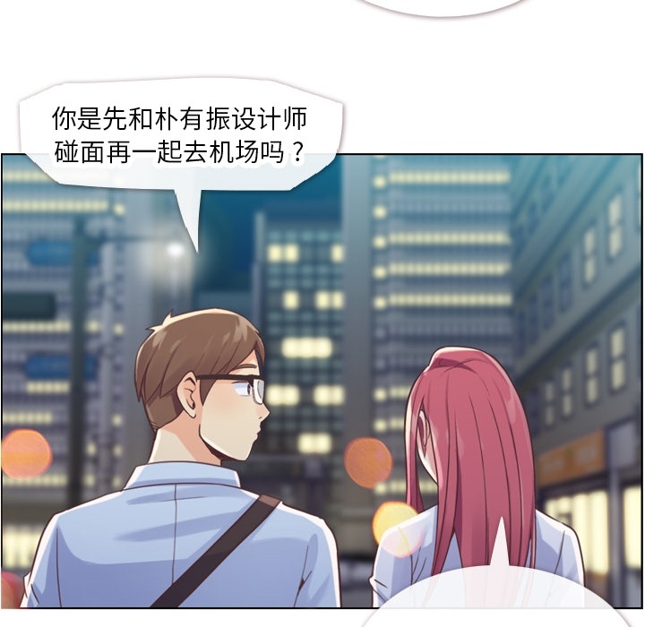 [韩国漫画] 郑主任为何这样 爱情,巨乳大奶,OL#[52P]-36