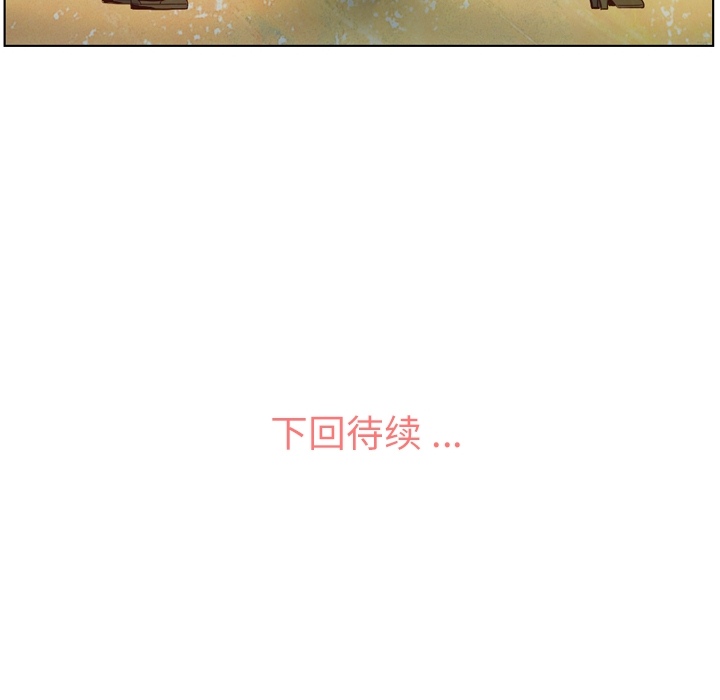 [韩国漫画] 郑主任为何这样 爱情,巨乳大奶,OL#[52P]-51