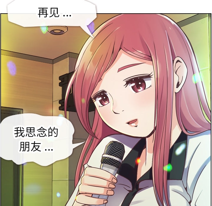 [韩国漫画] 郑主任为何这样 爱情,巨乳大奶,OL#[52P]-6