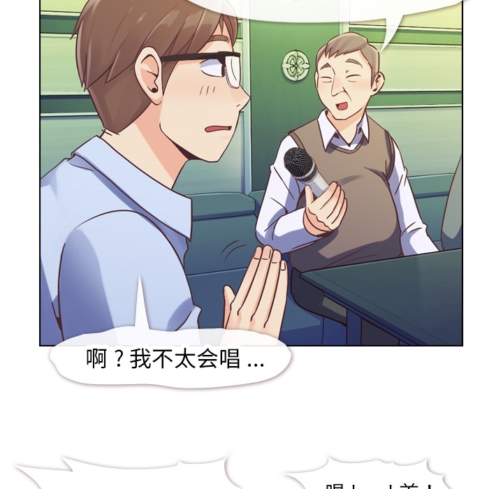 [韩国漫画] 郑主任为何这样 爱情,巨乳大奶,OL#[52P]-9