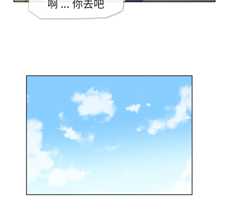 [韩国漫画] 郑主任为何这样 爱情,巨乳大奶,OL#[48P]-33