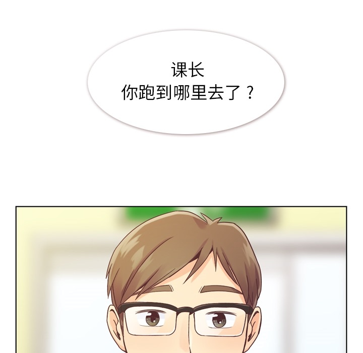 [韩国漫画] 郑主任为何这样 爱情,巨乳大奶,OL#[64P]-11