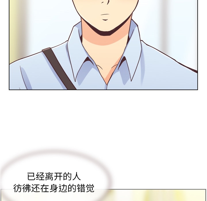 [韩国漫画] 郑主任为何这样 爱情,巨乳大奶,OL#[64P]-12