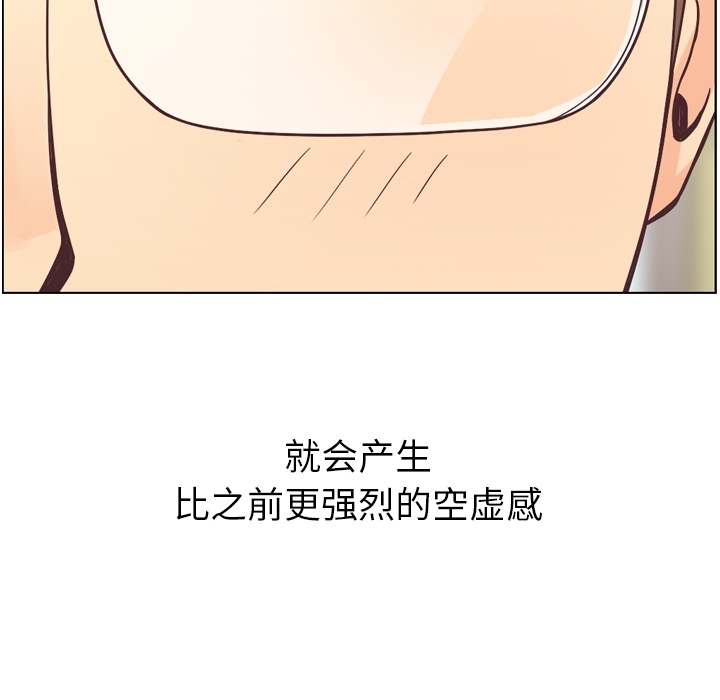 [韩国漫画] 郑主任为何这样 爱情,巨乳大奶,OL#[64P]-17