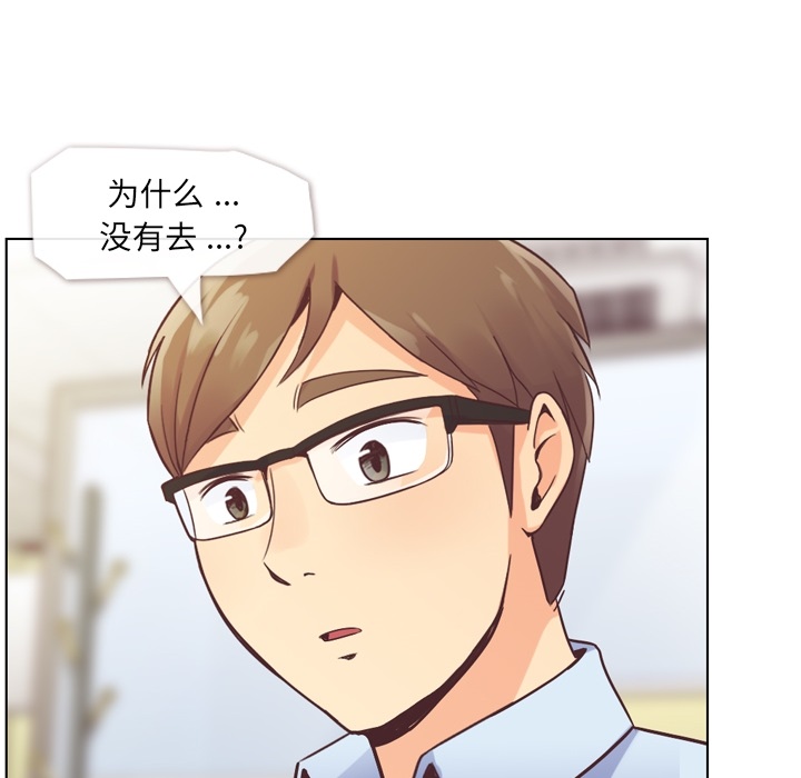 [韩国漫画] 郑主任为何这样 爱情,巨乳大奶,OL#[64P]-40