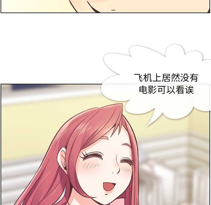[韩国漫画] 郑主任为何这样 爱情,巨乳大奶,OL#[64P]-46