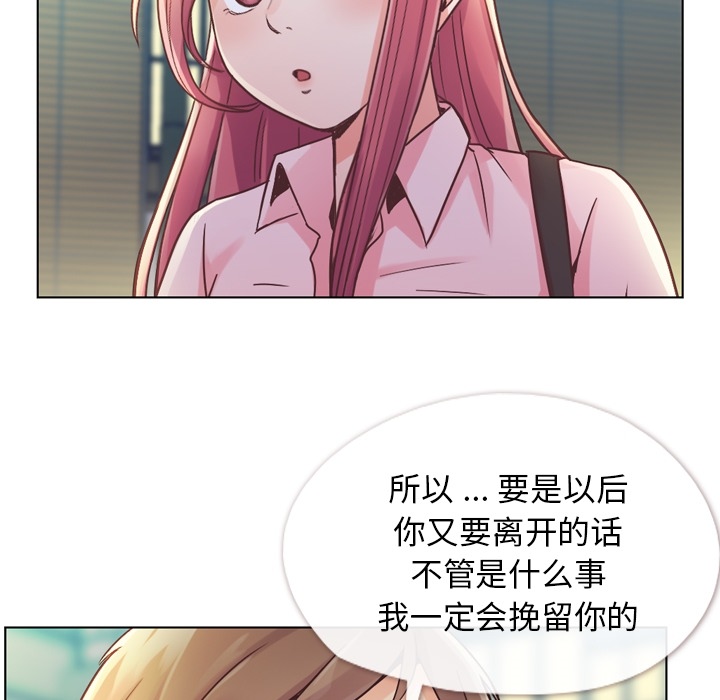 [韩国漫画] 郑主任为何这样 爱情,巨乳大奶,OL#[48P]-11