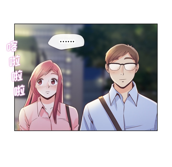 [韩国漫画] 郑主任为何这样 爱情,巨乳大奶,OL#[48P]-14