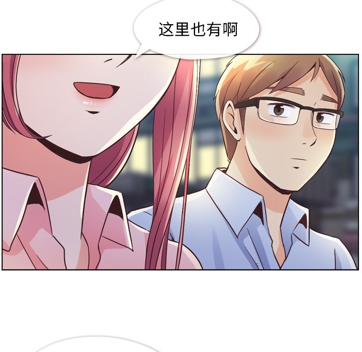 [韩国漫画] 郑主任为何这样 爱情,巨乳大奶,OL#[48P]-17