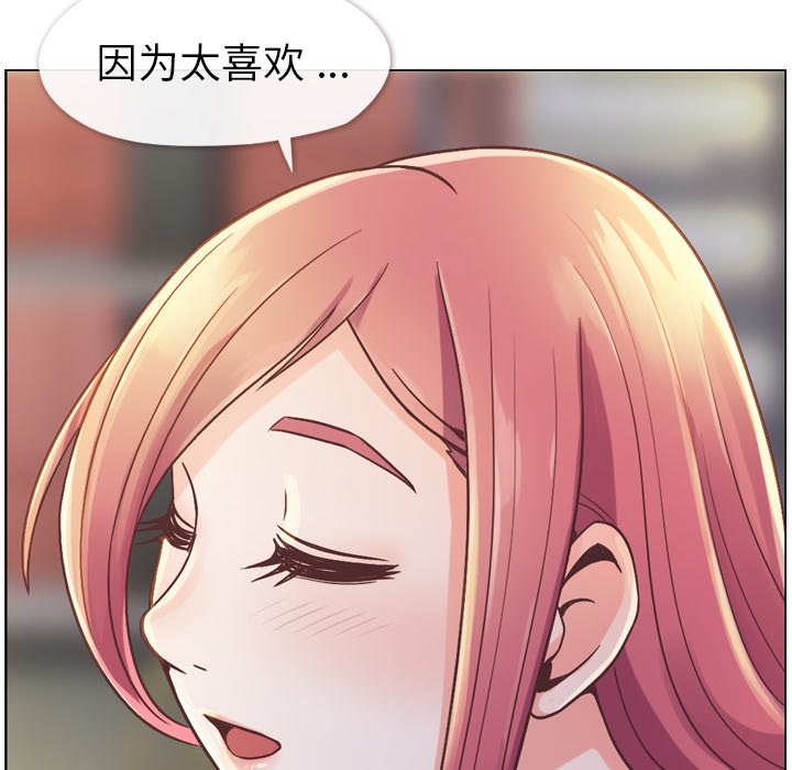 [韩国漫画] 郑主任为何这样 爱情,巨乳大奶,OL#[48P]-18