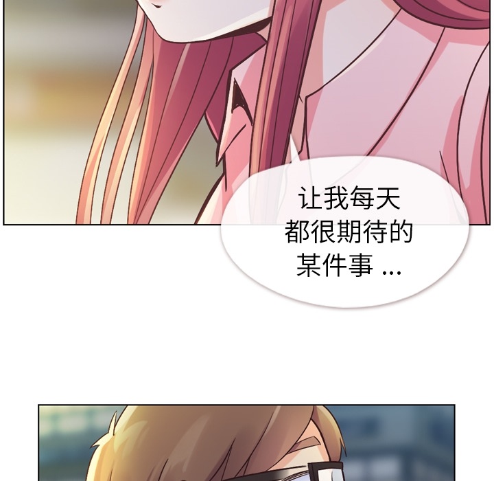 [韩国漫画] 郑主任为何这样 爱情,巨乳大奶,OL#[48P]-19