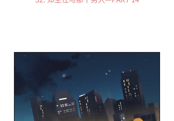 [韩国漫画] 郑主任为何这样 爱情,巨乳大奶,OL#[48P]-2