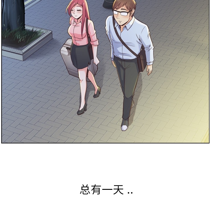 [韩国漫画] 郑主任为何这样 爱情,巨乳大奶,OL#[48P]-21