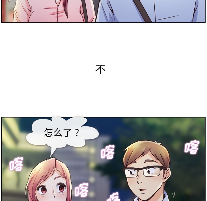 [韩国漫画] 郑主任为何这样 爱情,巨乳大奶,OL#[48P]-24