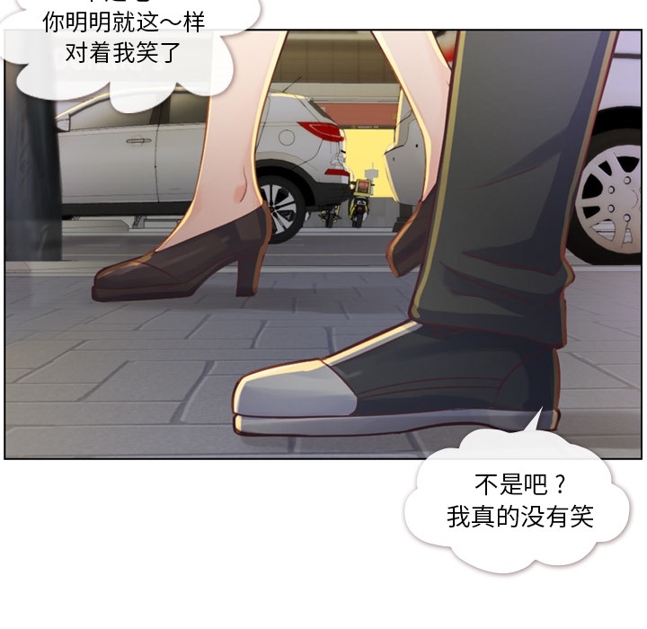 [韩国漫画] 郑主任为何这样 爱情,巨乳大奶,OL#[48P]-27