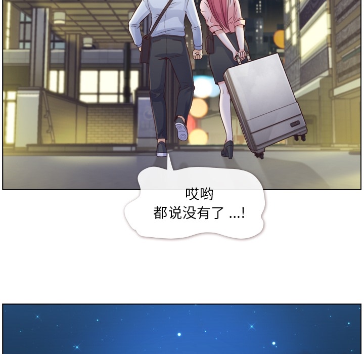 [韩国漫画] 郑主任为何这样 爱情,巨乳大奶,OL#[48P]-30