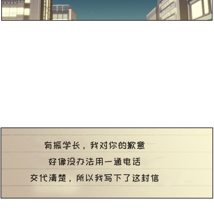 [韩国漫画] 郑主任为何这样 爱情,巨乳大奶,OL#[48P]-33