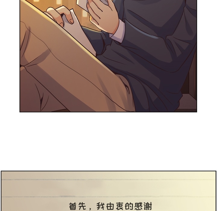 [韩国漫画] 郑主任为何这样 爱情,巨乳大奶,OL#[48P]-35