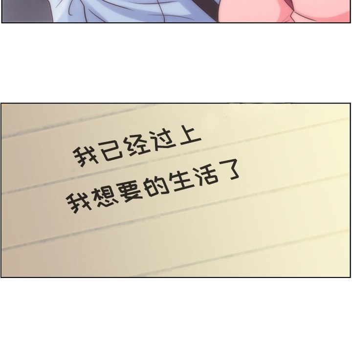 [韩国漫画] 郑主任为何这样 爱情,巨乳大奶,OL#[48P]-42