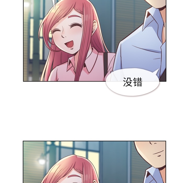 [韩国漫画] 郑主任为何这样 爱情,巨乳大奶,OL#[48P]-9