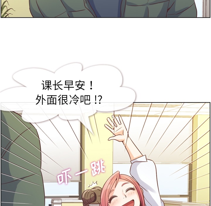 [韩国漫画] 郑主任为何这样 爱情,巨乳大奶,OL#[57P]-13