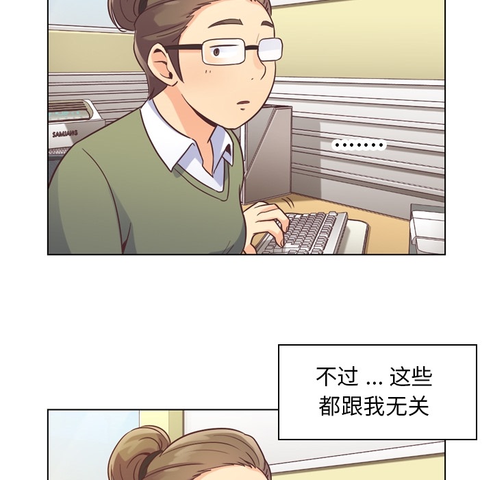 [韩国漫画] 郑主任为何这样 爱情,巨乳大奶,OL#[57P]-15