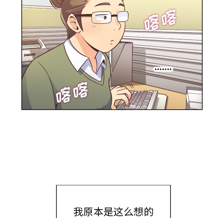 [韩国漫画] 郑主任为何这样 爱情,巨乳大奶,OL#[57P]-16