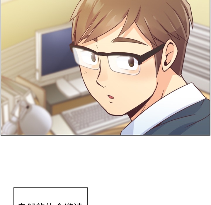 [韩国漫画] 郑主任为何这样 爱情,巨乳大奶,OL#[57P]-27