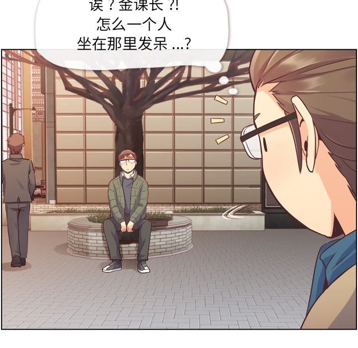 [韩国漫画] 郑主任为何这样 爱情,巨乳大奶,OL#[57P]-37