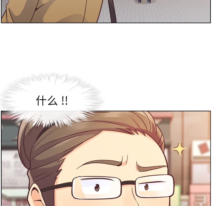 [韩国漫画] 郑主任为何这样 爱情,巨乳大奶,OL#[57P]-47