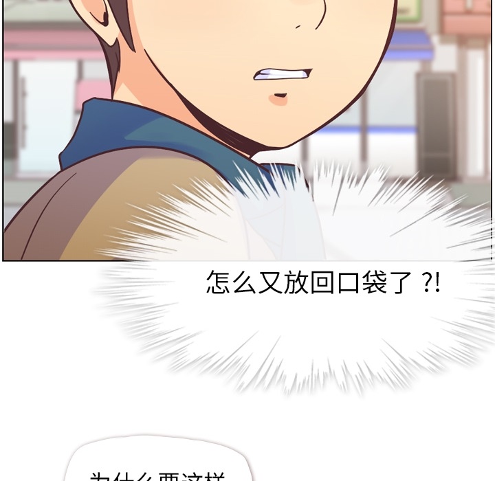 [韩国漫画] 郑主任为何这样 爱情,巨乳大奶,OL#[57P]-48