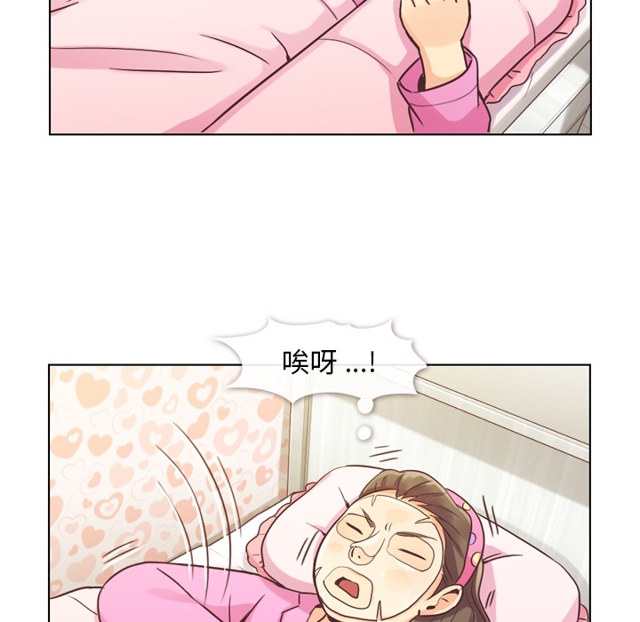 [韩国漫画] 郑主任为何这样 爱情,巨乳大奶,OL#[57P]-53