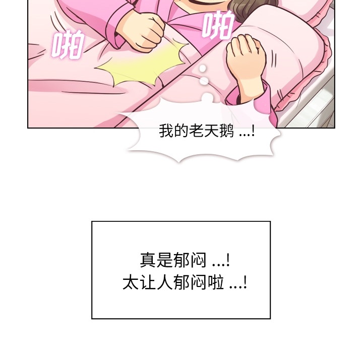[韩国漫画] 郑主任为何这样 爱情,巨乳大奶,OL#[57P]-54