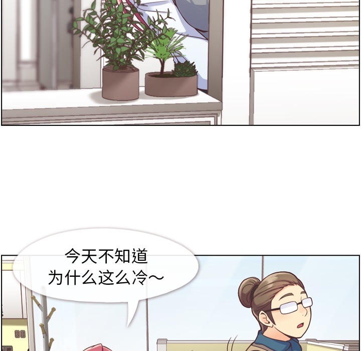 [韩国漫画] 郑主任为何这样 爱情,巨乳大奶,OL#[57P]-9