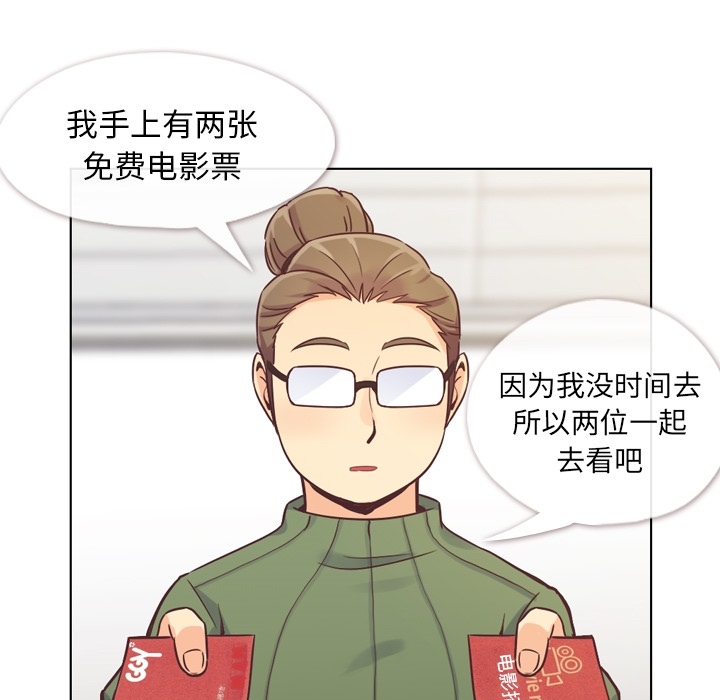 [韩国漫画] 郑主任为何这样 爱情,巨乳大奶,OL#[50P]-1