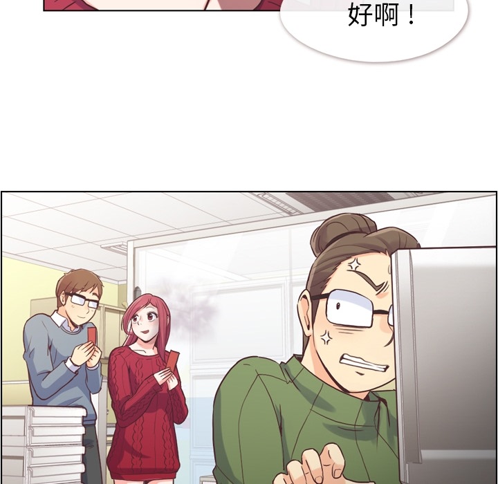 [韩国漫画] 郑主任为何这样 爱情,巨乳大奶,OL#[50P]-16