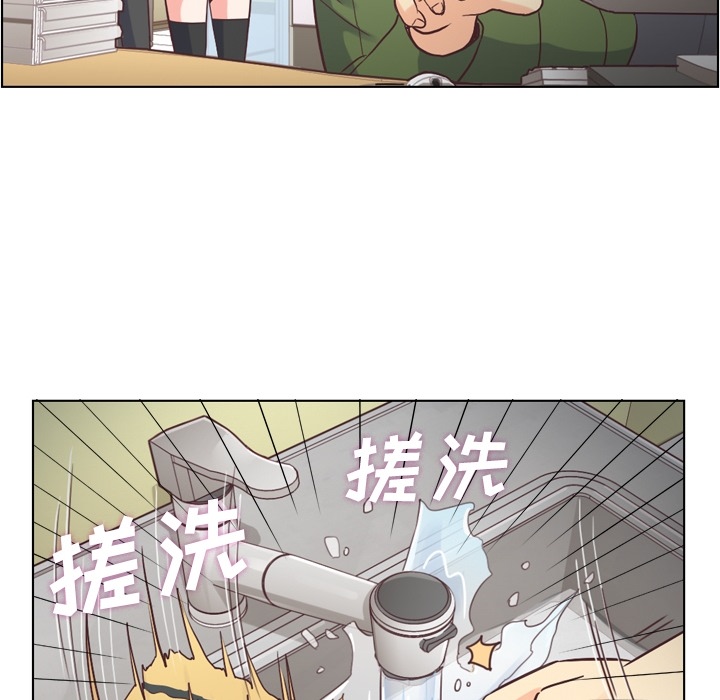 [韩国漫画] 郑主任为何这样 爱情,巨乳大奶,OL#[50P]-17
