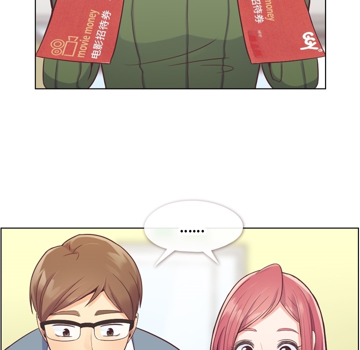 [韩国漫画] 郑主任为何这样 爱情,巨乳大奶,OL#[50P]-2